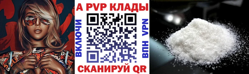 наркотики  Владивосток  Alpha PVP Соль 