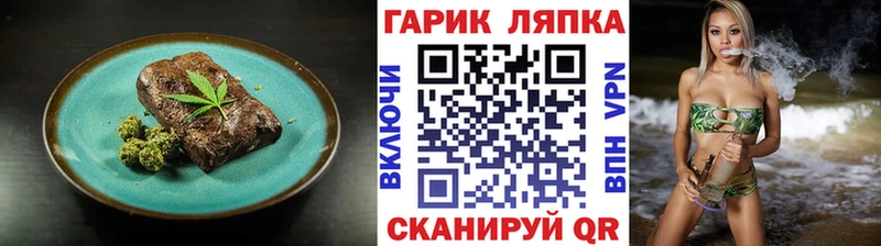 Cannafood конопля  Владивосток 