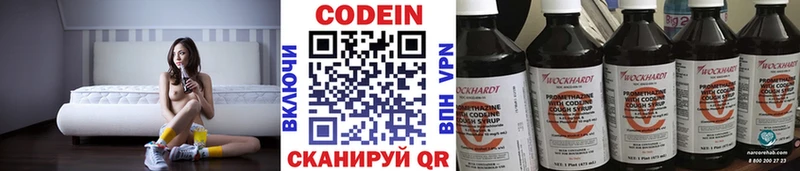 ссылка на мегу ONION  Владивосток  Codein Purple Drank 