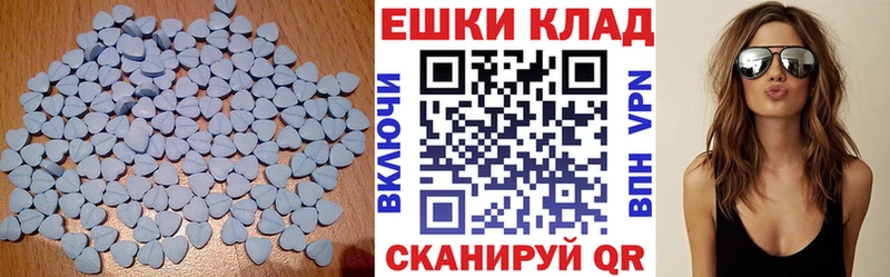 Ecstasy бентли  наркотики  Владивосток 