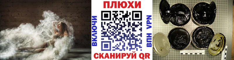 Гашиш Ice-O-Lator Владивосток