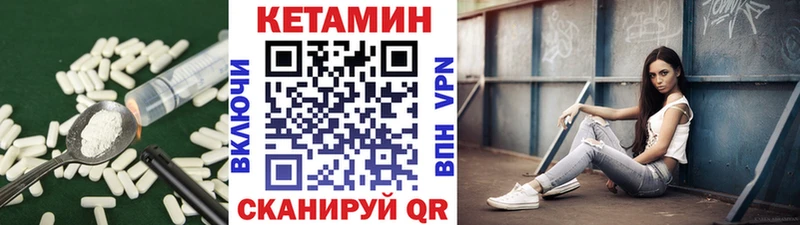 КЕТАМИН ketamine  Владивосток 