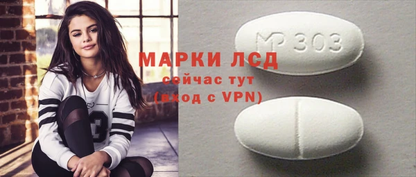 2c-b Вязники