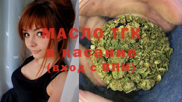 2c-b Вязники