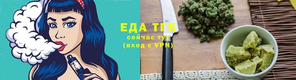 2c-b Вязники
