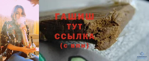 ешки Вязьма