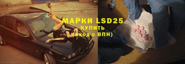 ешки Вязьма
