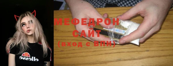 ешки Вязьма