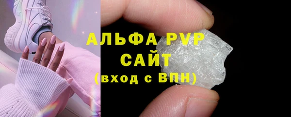 ешки Вязьма