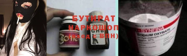ешки Вязьма