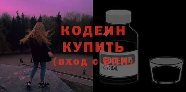 ешки Вязьма