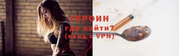 apvp Вяземский