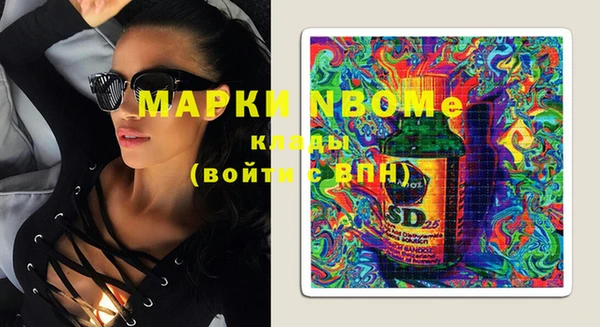 2c-b Вязники