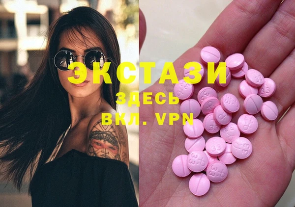 ешки Вязьма
