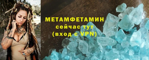ешки Вязьма