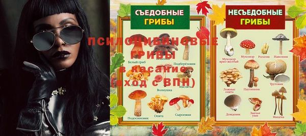2c-b Вязники