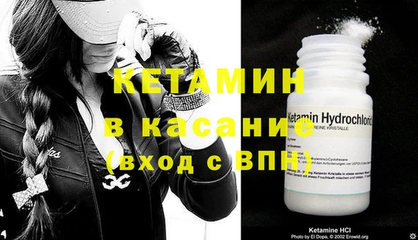 2c-b Вязники
