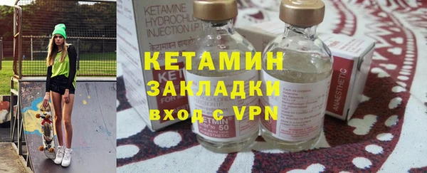 2c-b Вязники