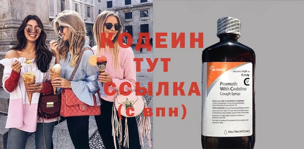 2c-b Вязники