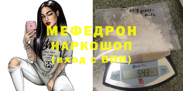 ешки Вязьма