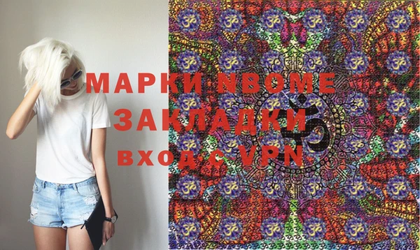 ешки Вязьма