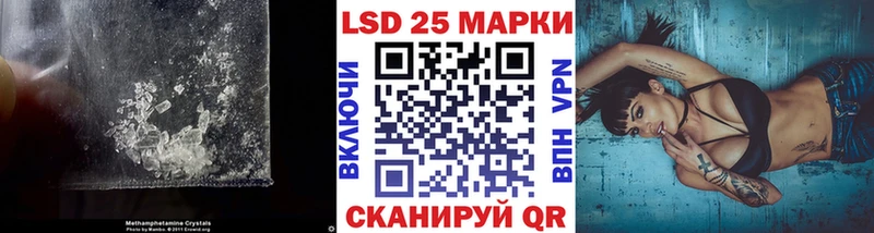 LSD-25 экстази ecstasy  наркота  кракен   Владивосток 