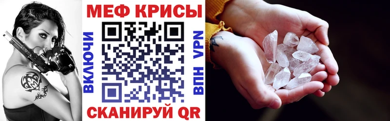 Меф мука omg зеркало Владивосток