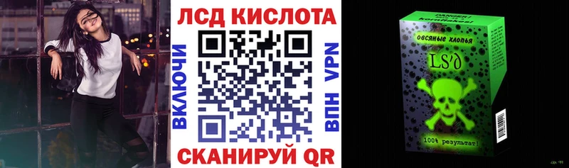 Марки N-bome 1,5мг  Владивосток 