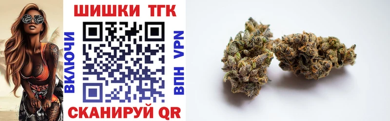Конопля White Widow  Владивосток 